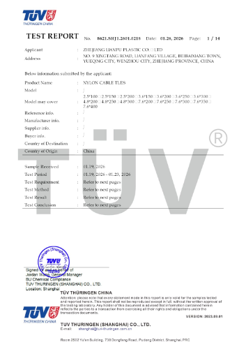 REACH SVHC Test Report